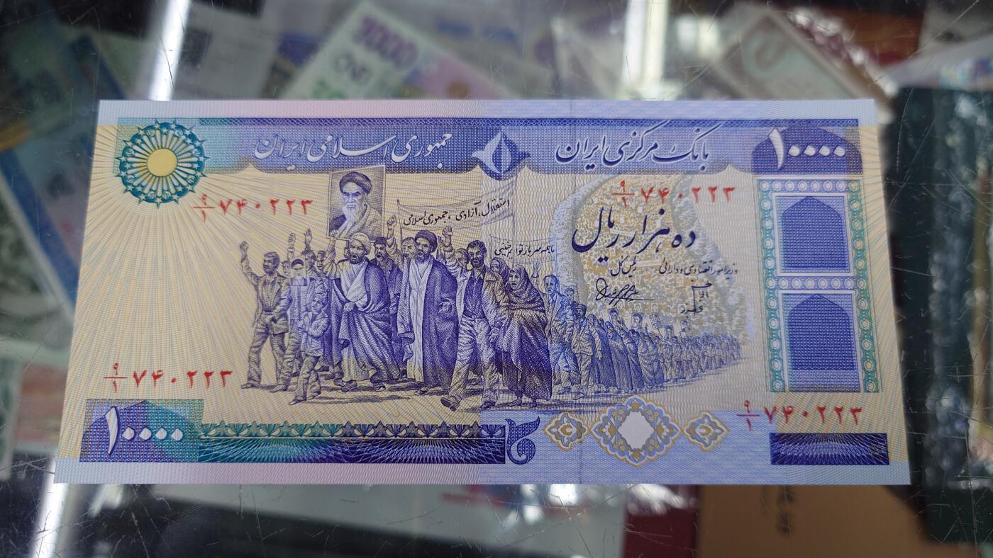 世界钱币～微拍第246期暨2026年第27期  少量老库存低价起拍