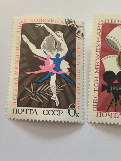 各国成套新旧票 苏联邮票 1969年莫斯科国际电影节和芭蕾舞比赛2全旧