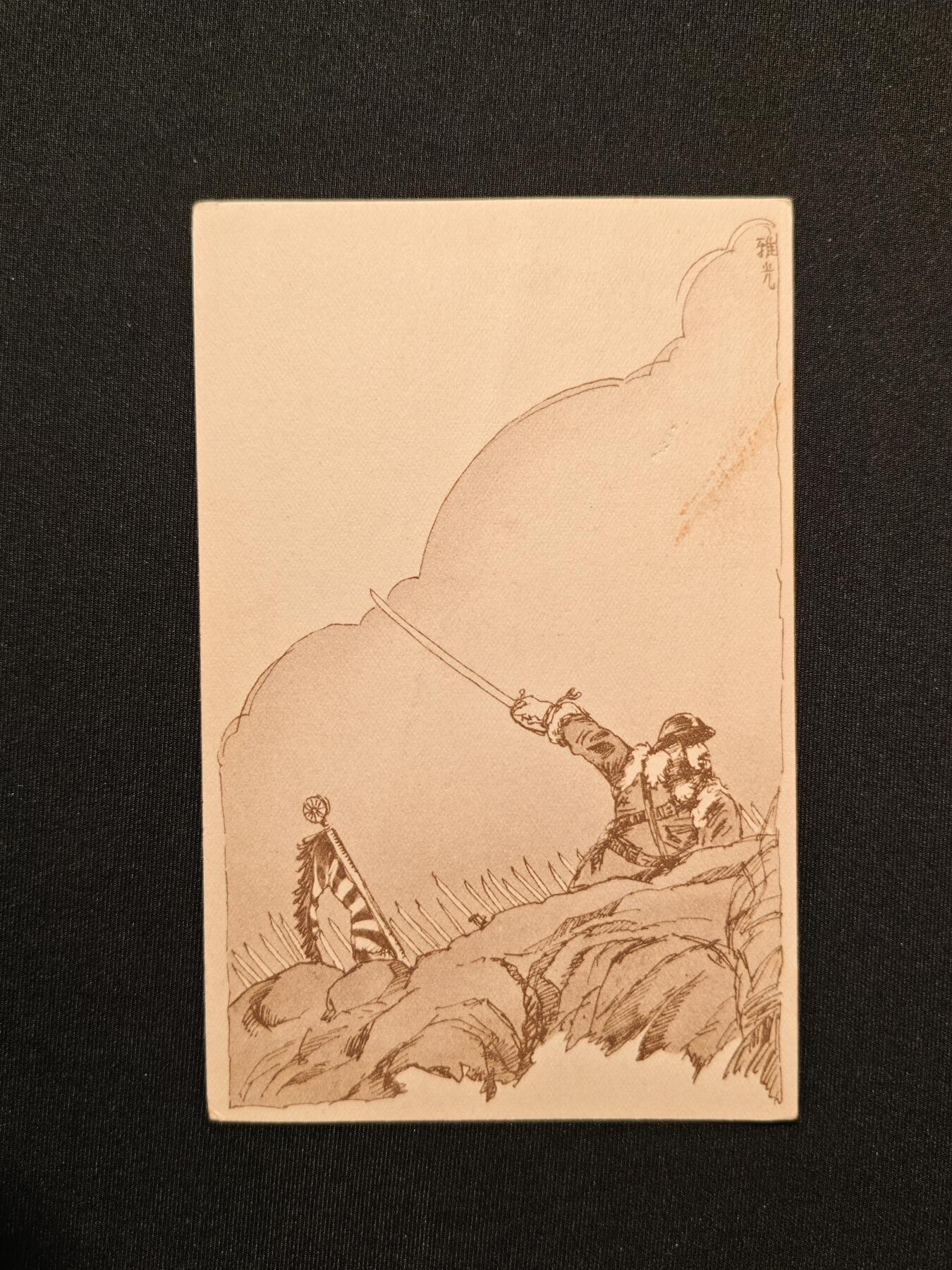 东亚欧洲主题杂货徽章勋章拍卖⑩ （五一大拍350+）