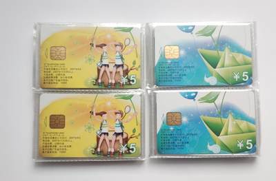 《鸿通俱乐部》拍卖第84期 2026年4月22日21:00延时节拍 IC新卡《CNT-IC-P71 无忧青春》25连  芯片光亮，未评级