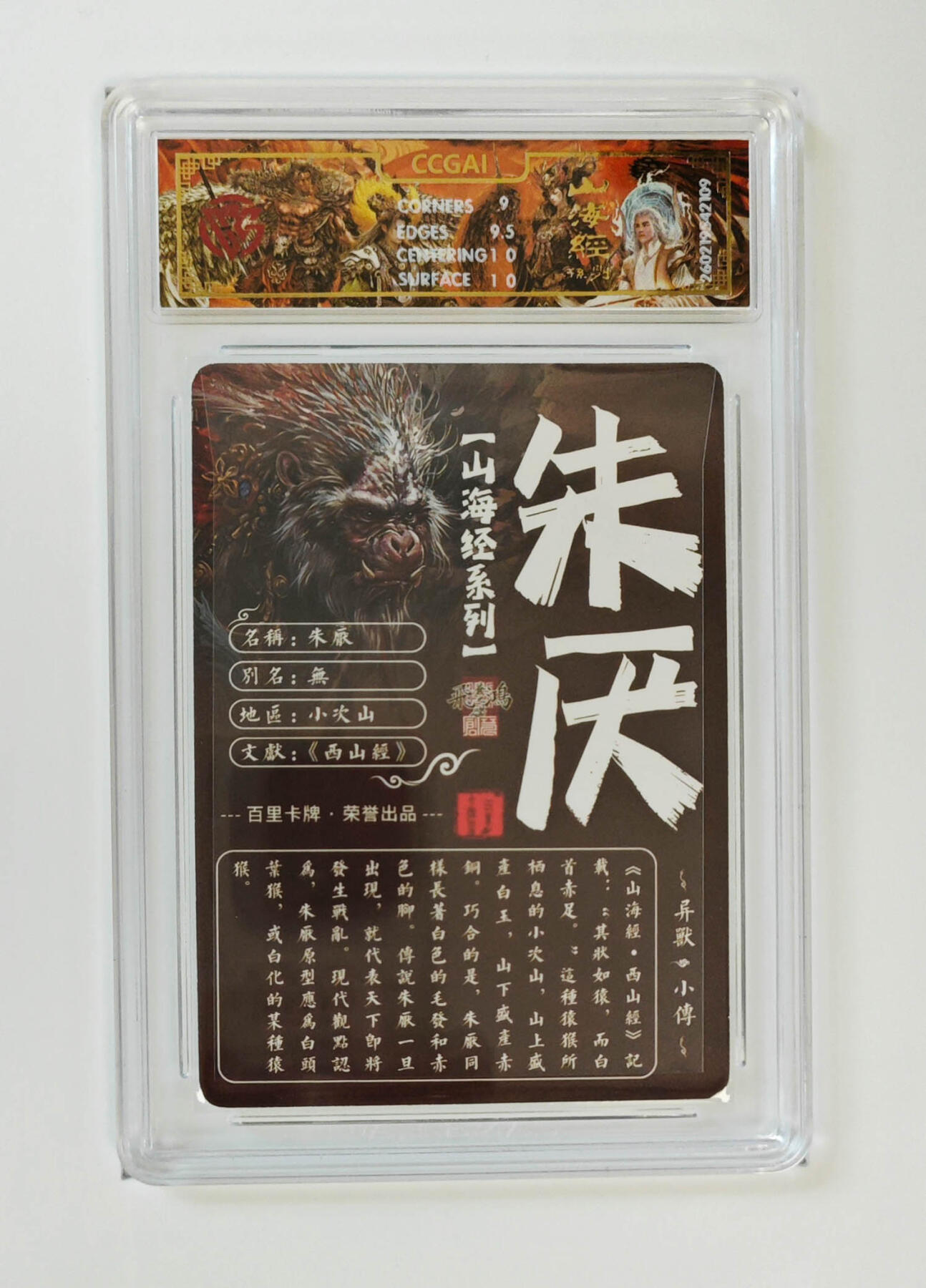 丫丫卡拍-第30期（4月24日21：00截拍）