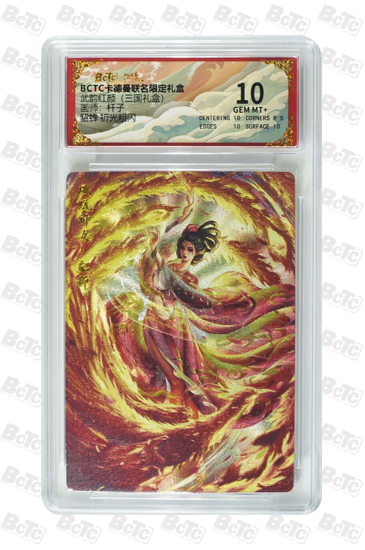 喜灰玩卡拍卖第八期，接拍品0佣金，欢迎送拍，释放现金流，让自己有资金可以购买更多喜欢的卡牌，让别的卡友能淘到更多心仪的卡牌