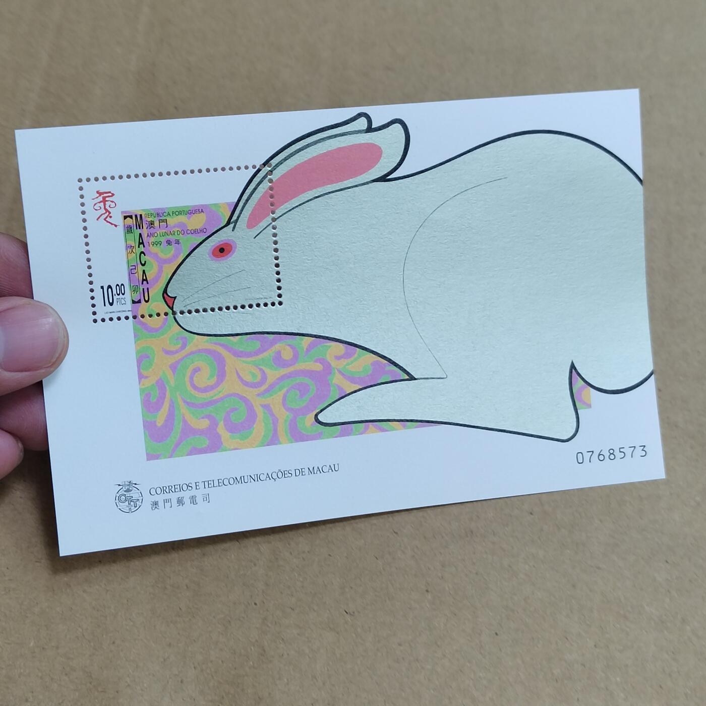 PCAI钱币  25-817  钱币邮票小专场