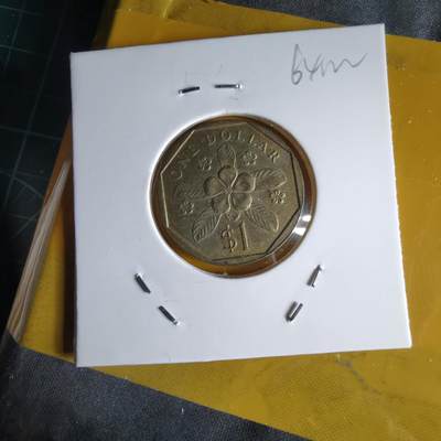 沼泽如烟--第1064场 新加坡1987年一元