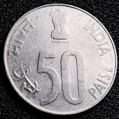 泉币菌-第231场-拍品多 请提前出价 2001 印度硬币 50派沙 新德里国会大厦 