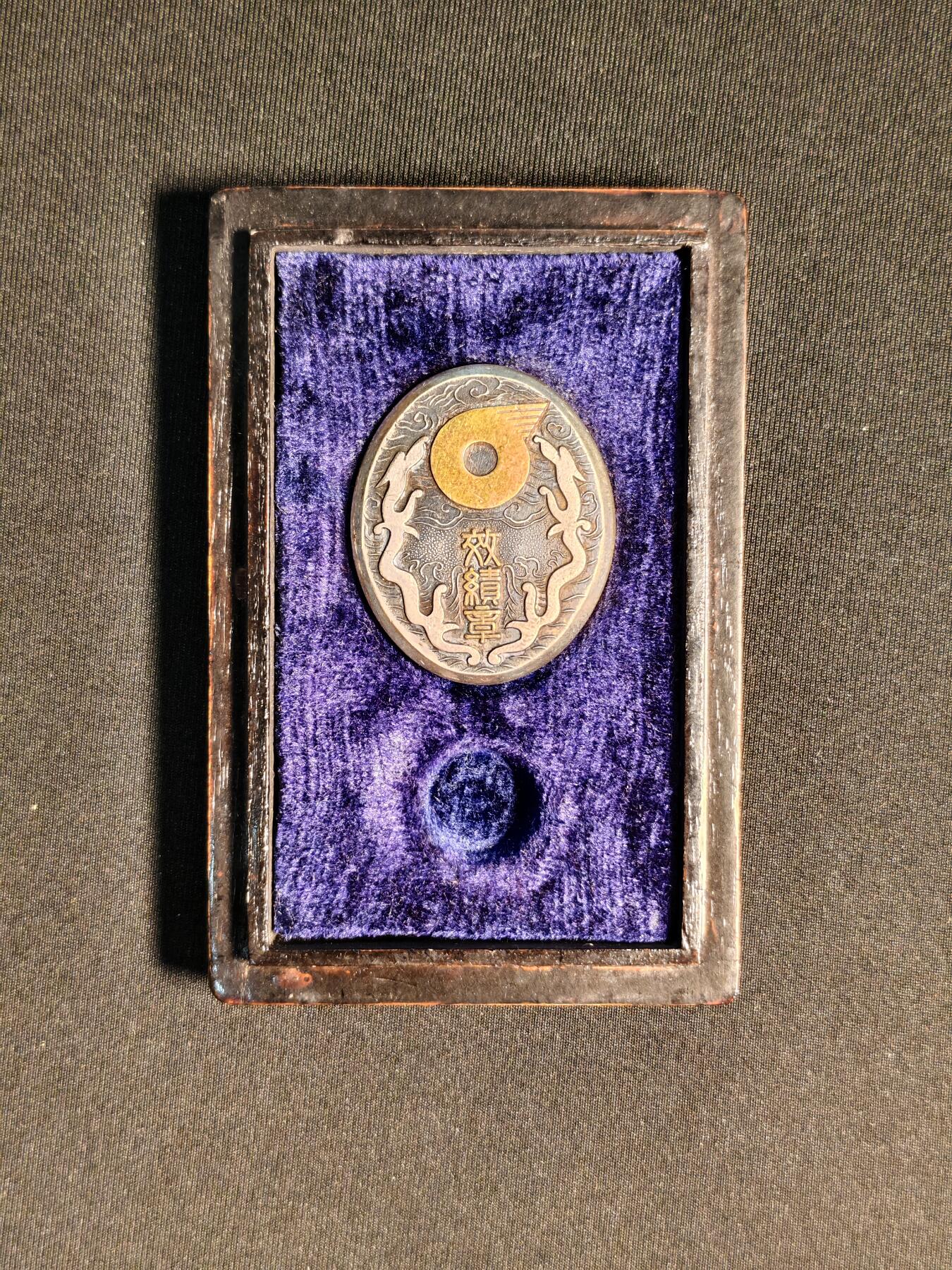 东亚欧洲主题杂货徽章勋章拍卖⑩ （五一大拍350+）