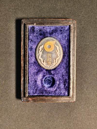 东亚欧洲主题杂货徽章勋章拍卖⑩ （五一大拍350+） 华北交通株式会社绩效章（北京市中外徽章谨制 纯银）