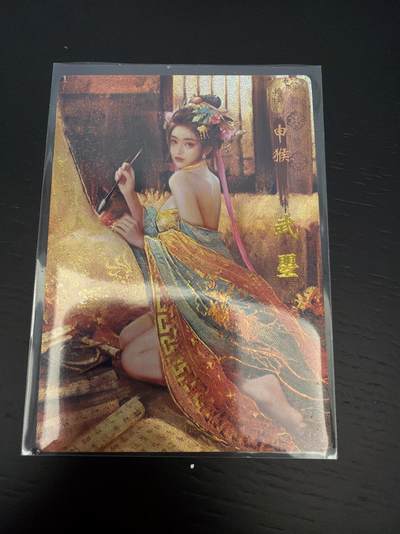 麦趣喜第七场   (4月25号周六晚上22点截拍，专注买家市场，福利拉满)  十二御极 武曌 粗闪