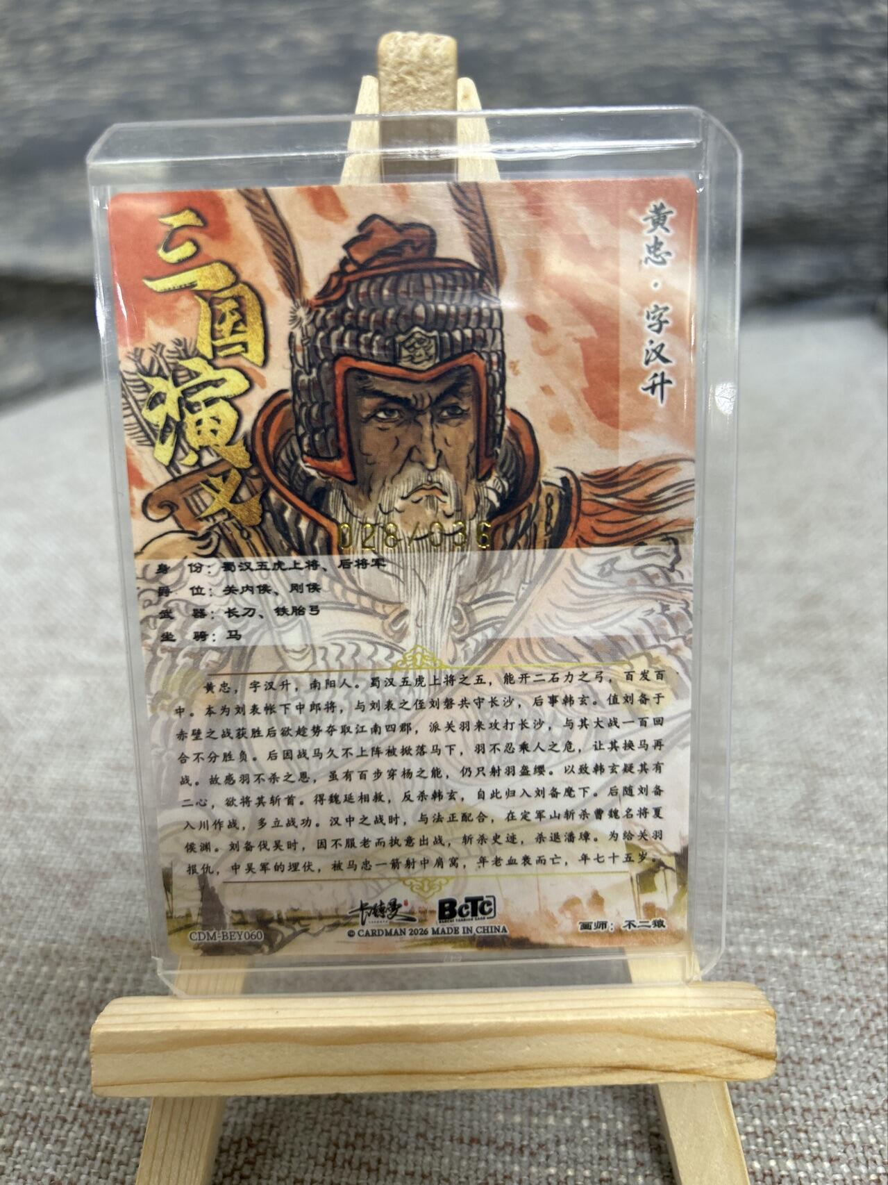 喜灰玩卡拍卖第八期，接拍品0佣金，欢迎送拍，释放现金流，让自己有资金可以购买更多喜欢的卡牌，让别的卡友能淘到更多心仪的卡牌