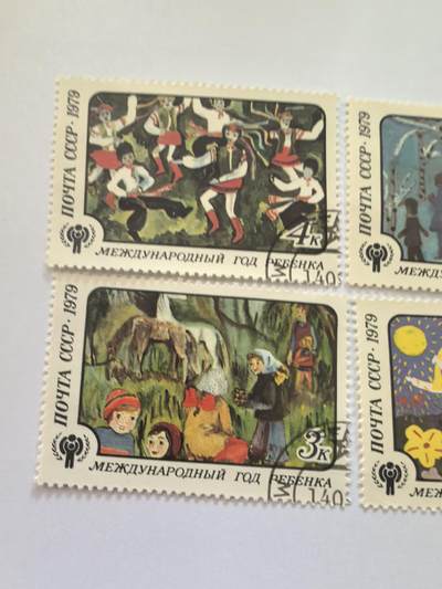 各国成套新旧票 苏联邮票 1979年国际儿童年儿童画4全旧