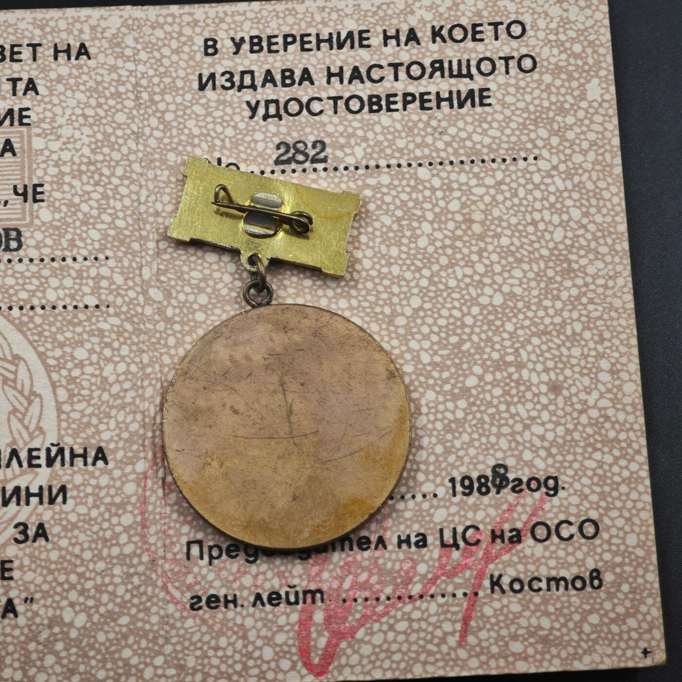 4月23日结束，成斌徽章钱币专场