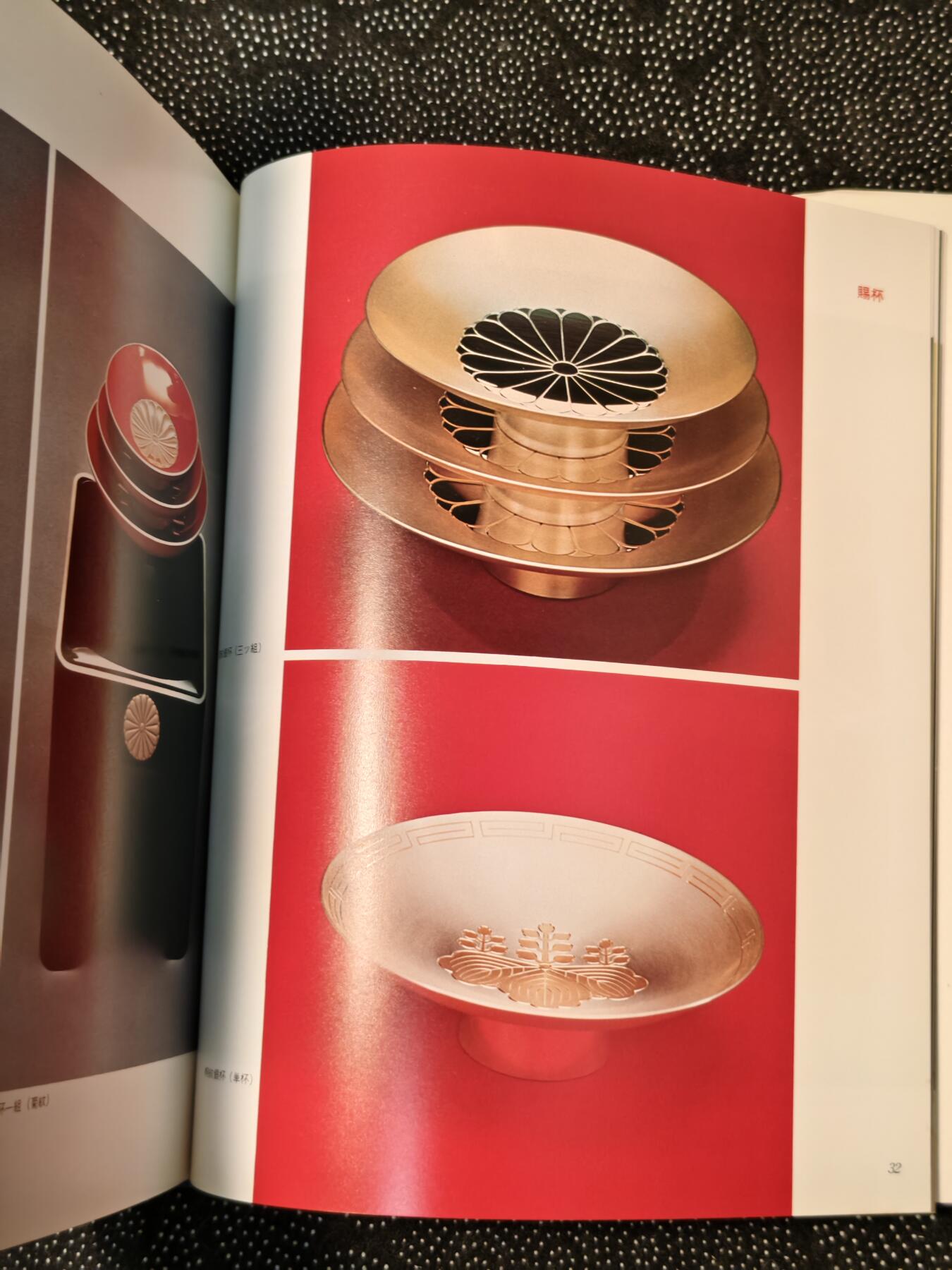 东亚欧洲主题杂货徽章勋章拍卖⑩ （五一大拍350+）