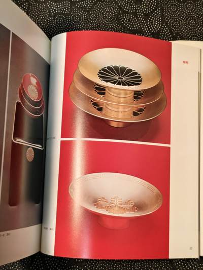 东亚欧洲主题杂货徽章勋章拍卖⑩ （五一大拍350+） 日本勋章全彩详细讲解书 厚重昂贵（上）（请在这里出价）