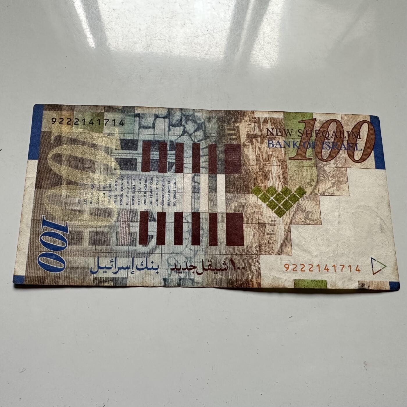 🌹外币初藏🌹🐯2026年第46场   每周二四六晚8️⃣点  世界硬币 苏联泰国纪念币