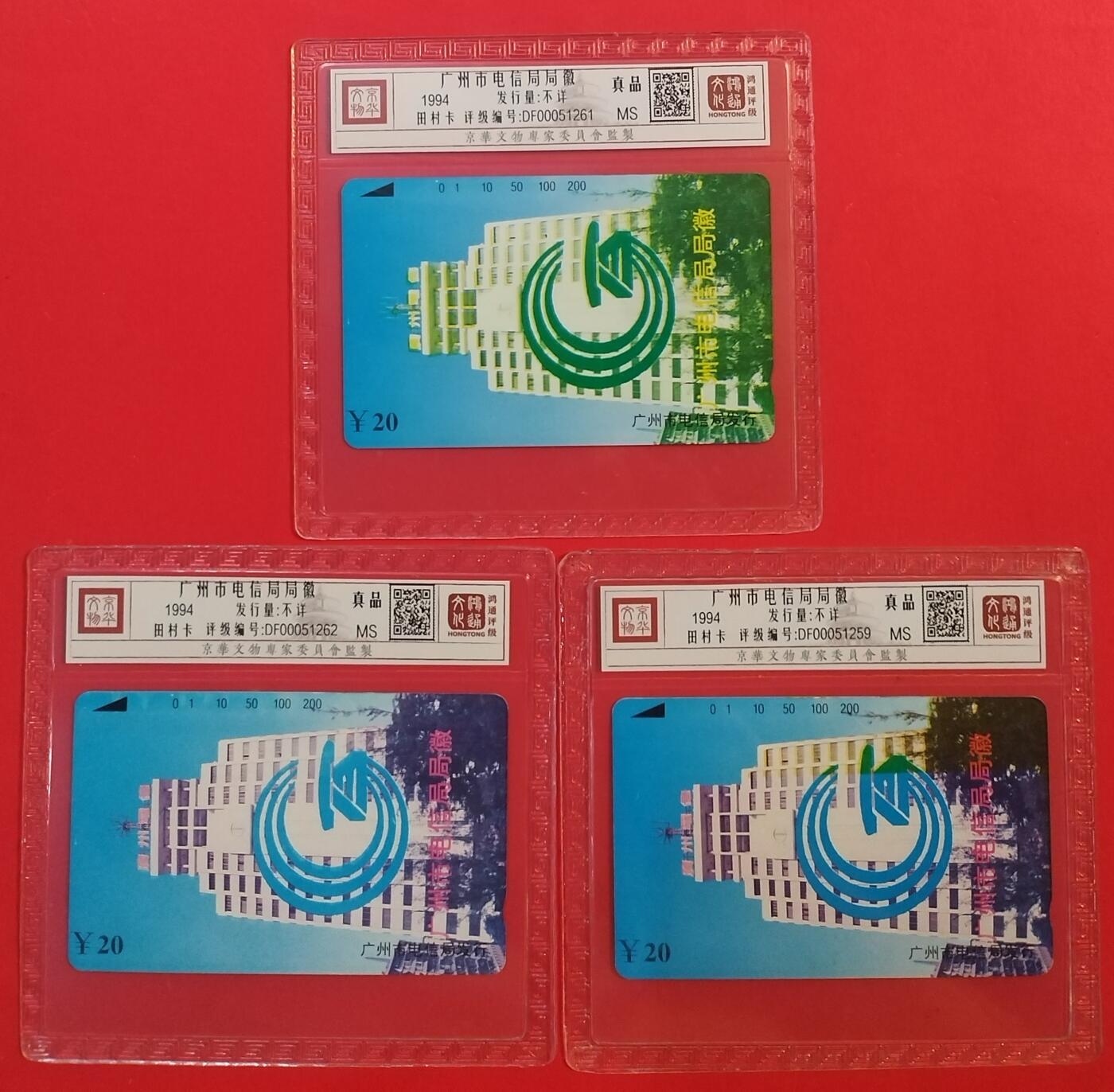 《鸿通俱乐部》拍卖第84期 2026年4月22日21:00延时节拍