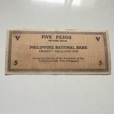 🌹外币初藏🌹🐯2026年第46场   每周二四六晚8️⃣点  世界硬币 苏联泰国纪念币 菲律宾 西内格罗斯省 1941年 5比索 紧急流通券