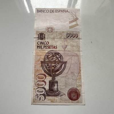 🌹外币初藏🌹🐯2026年第46场   每周二四六晚8️⃣点  世界硬币 苏联泰国纪念币 西班牙 1992年 5000比塞塔 