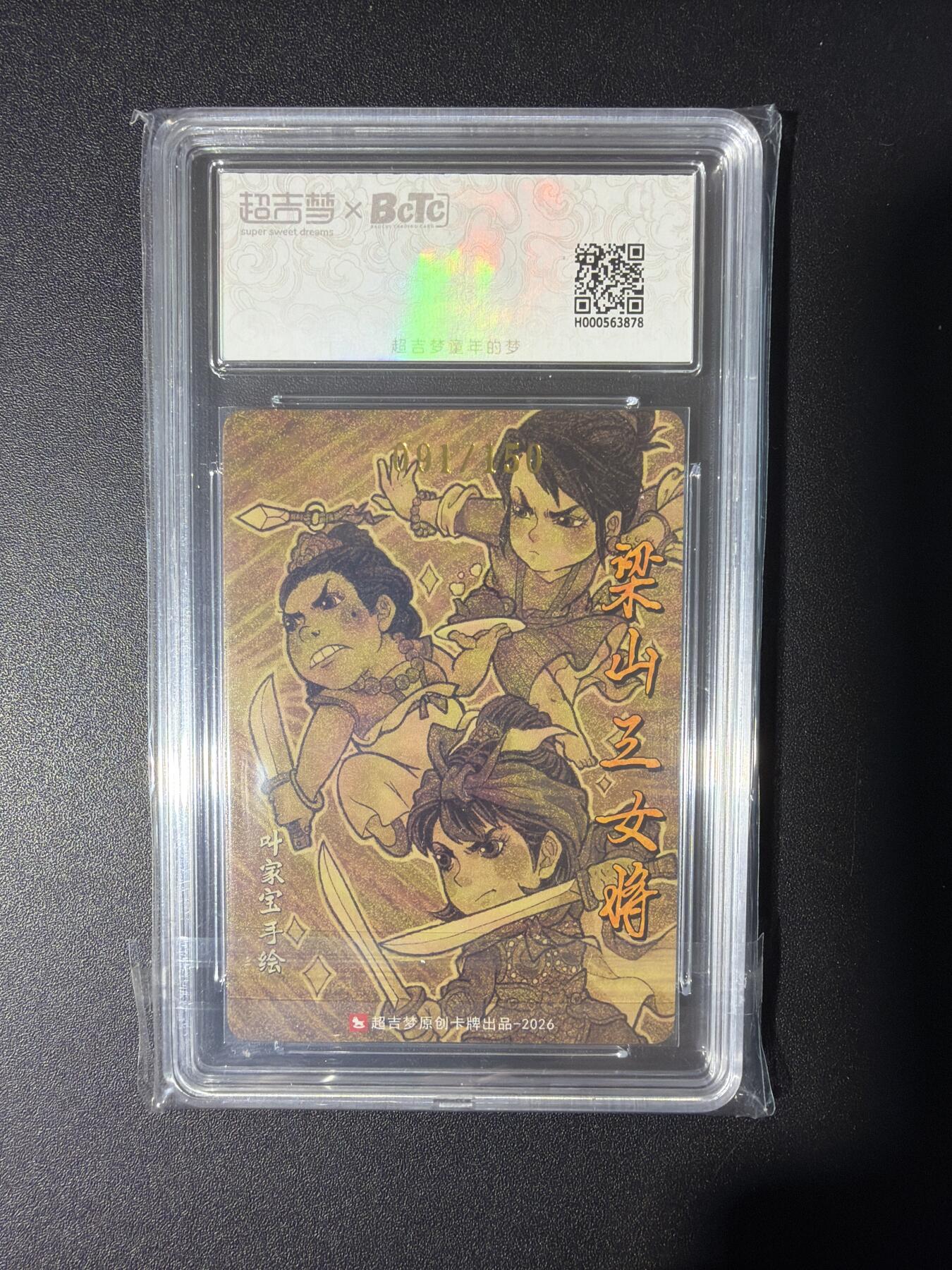 NO.31 好又多金牌大场，期期夯爆，每周必拍！要啥有啥，一站式配齐，方便凑单！（周6晚9点截拍，卖家送拍0抽成！）