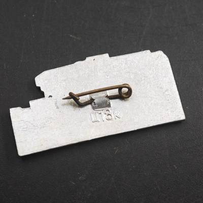 4月23日结束，成斌徽章钱币专场 苏联布列斯特要塞证章