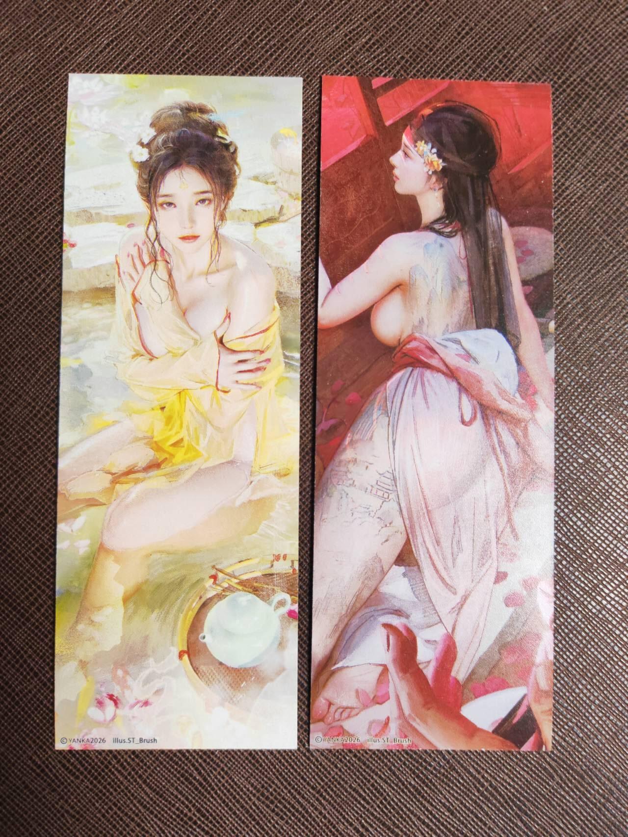 第113期阳大大卡牌拍卖第113期（持续收拍品，周五晚上九点截拍，进群福利早知道） 【书签】焱卡文化 刷子 人间传 书签2张