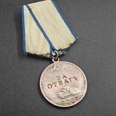 4月23日结束，成斌徽章钱币专场 苏联二战勇敢银质奖章附编号