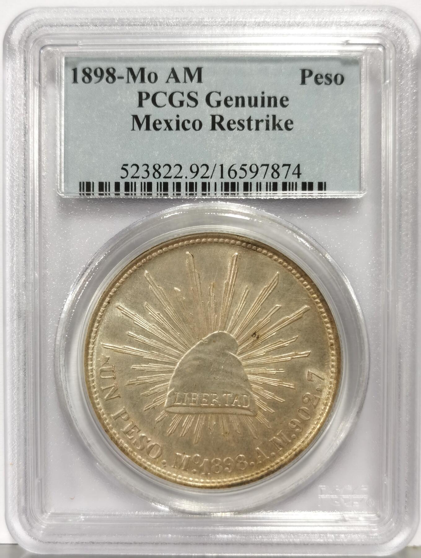 博洋堂“生趣盎然”4月精品专场暨第169期（全场包邮）