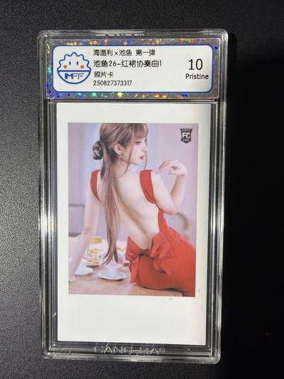 NO.31 好又多金牌大场，期期夯爆，每周必拍！要啥有啥，一站式配齐，方便凑单！（周6晚9点截拍，卖家送拍0抽成！） 海温利 红裙协奏曲1 照片卡 10P