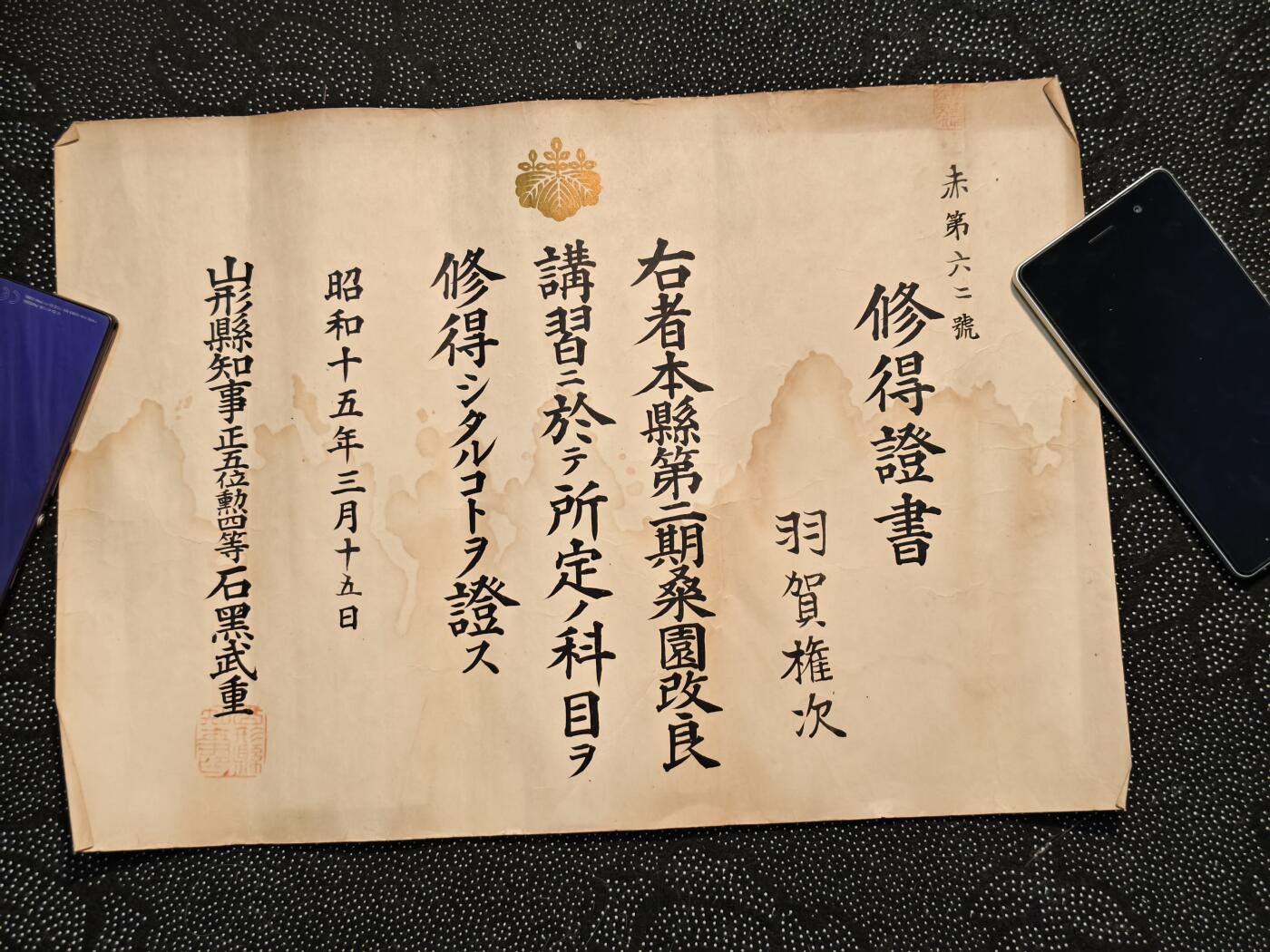 东亚欧洲主题杂货徽章勋章拍卖⑩ （五一大拍350+）