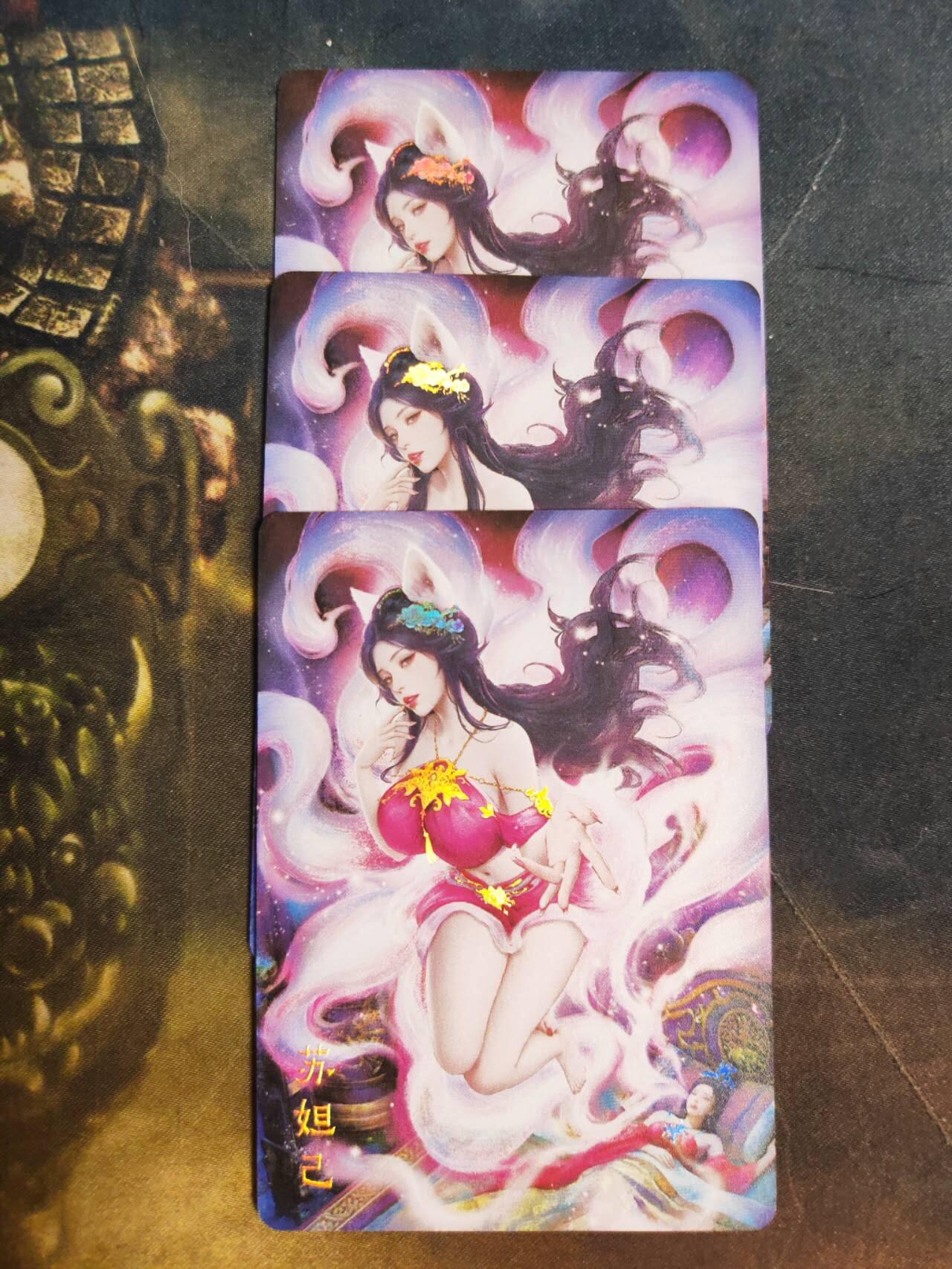 第113期阳大大卡牌拍卖第113期（持续收拍品，周五晚上九点截拍，进群福利早知道） 【三服饰】焱卡文化 灰与 苏妲己 彩闪三服饰