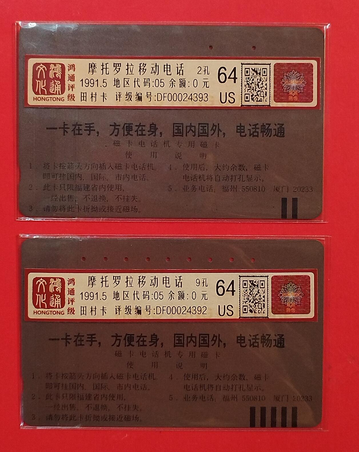 《鸿通俱乐部》拍卖第84期 2026年4月22日21:00延时节拍