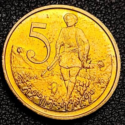 泉币菌-第231场-拍品多 请提前出价 铜光美品 狮子 埃塞俄比亚1977年5分黄铜硬币 士兵 20毫米 3克 纪念币铜钱