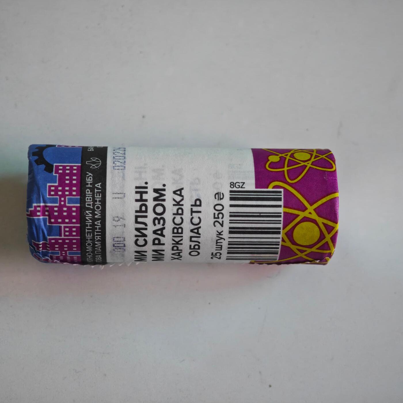 4月23日结束，成斌徽章钱币专场