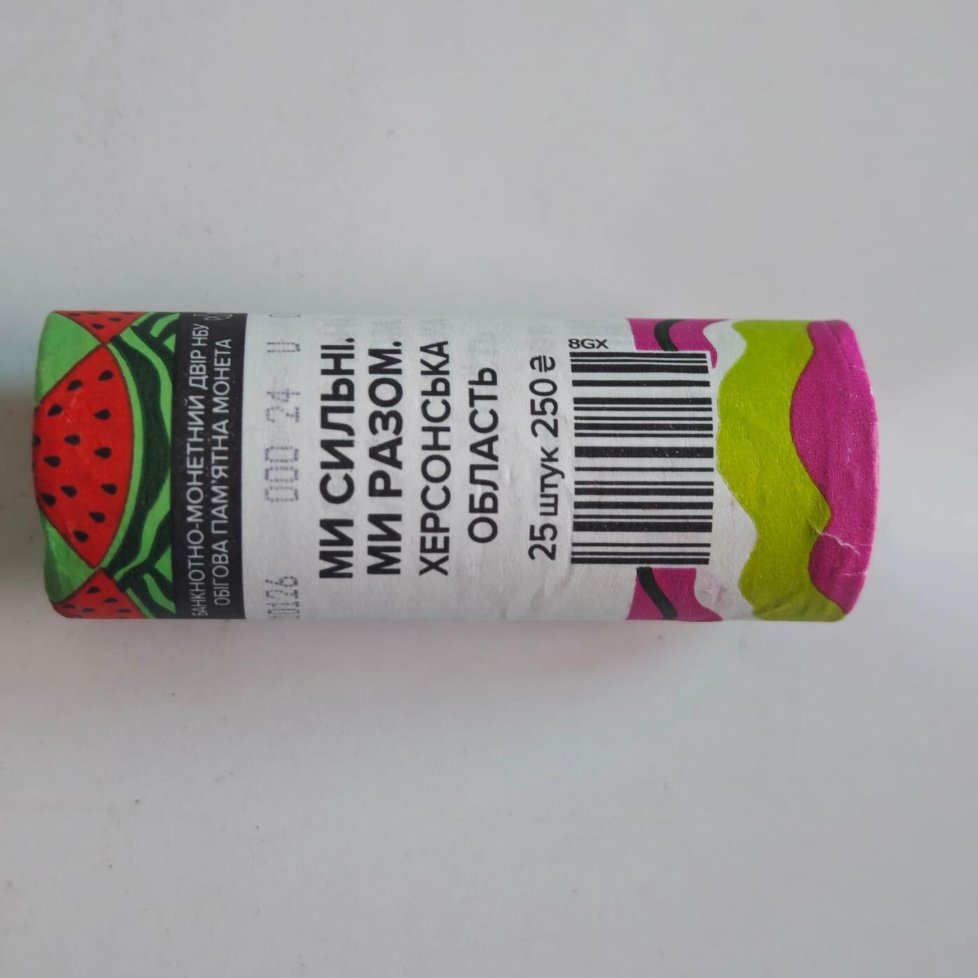 4月23日结束，成斌徽章钱币专场