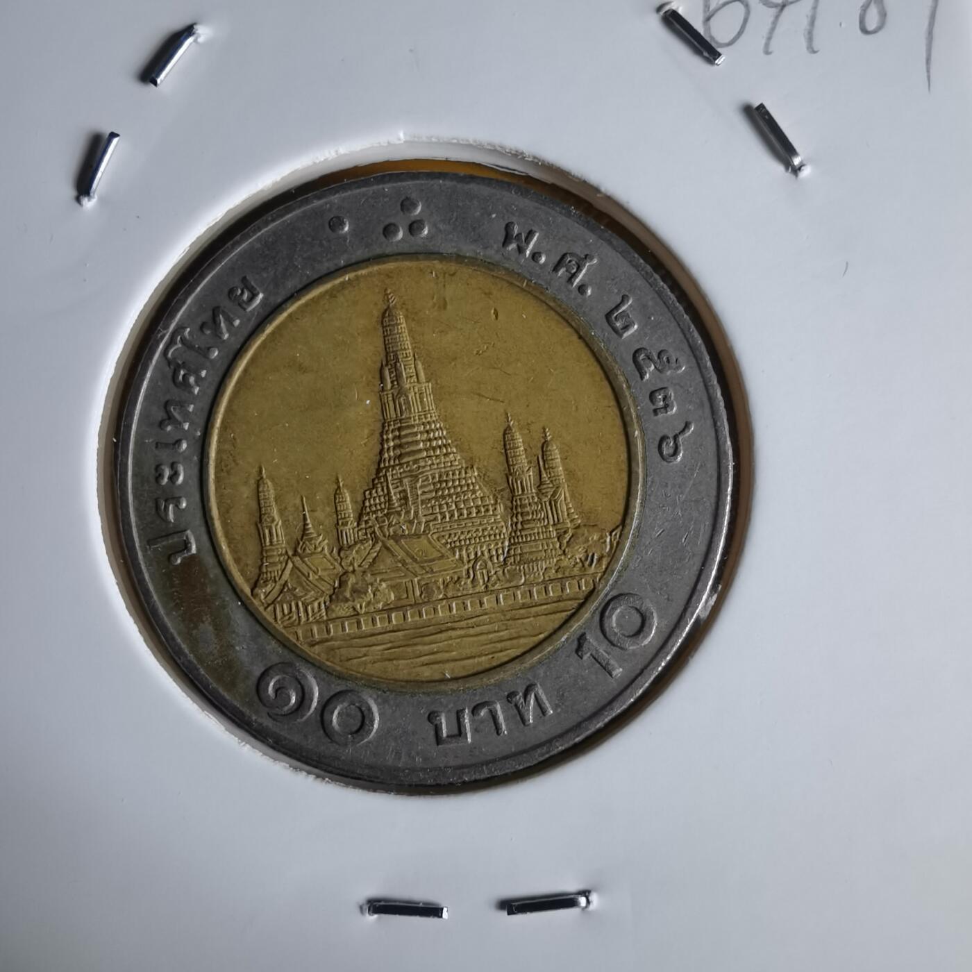 沼泽如烟--第1064场