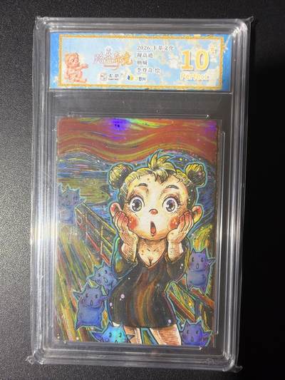 NO.31 好又多金牌大场，期期夯爆，每周必拍！要啥有啥，一站式配齐，方便凑单！（周6晚9点截拍，卖家送拍0抽成！） 【10星】卡萃 李尊奇 呐喊 视高迪