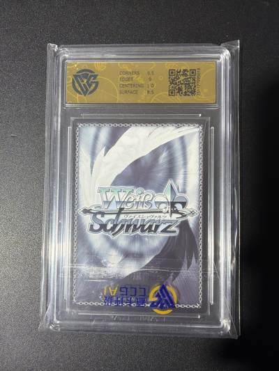 NO.31 好又多金牌大场，期期夯爆，每周必拍！要啥有啥，一站式配齐，方便凑单！（周6晚9点截拍，卖家送拍0抽成！） 2024 ws黑白双翼 若叶日向 sp金签 9分