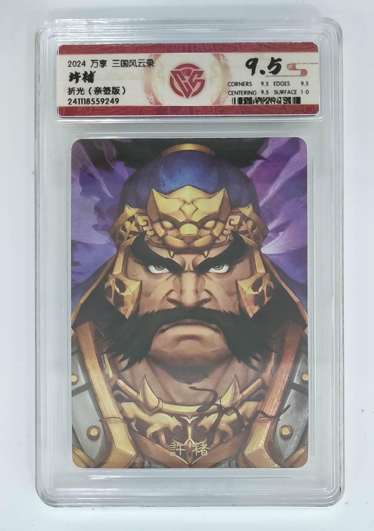 丫丫卡拍-第30期（4月24日21：00截拍）