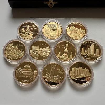 🌹外币初藏🌹🐯2026年第46场   每周二四六晚8️⃣点  世界硬币 苏联泰国纪念币 九十年代上海十大景观纪念章 上海造币厂实木原盒 33毫米黄铜镀金精制币 附赠放大镜