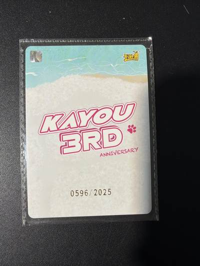 NO.31 好又多金牌大场，期期夯爆，每周必拍！要啥有啥，一站式配齐，方便凑单！（周6晚9点截拍，卖家送拍0抽成！） 【596/2025编】卡游 卡兜环游世界 3周年卡