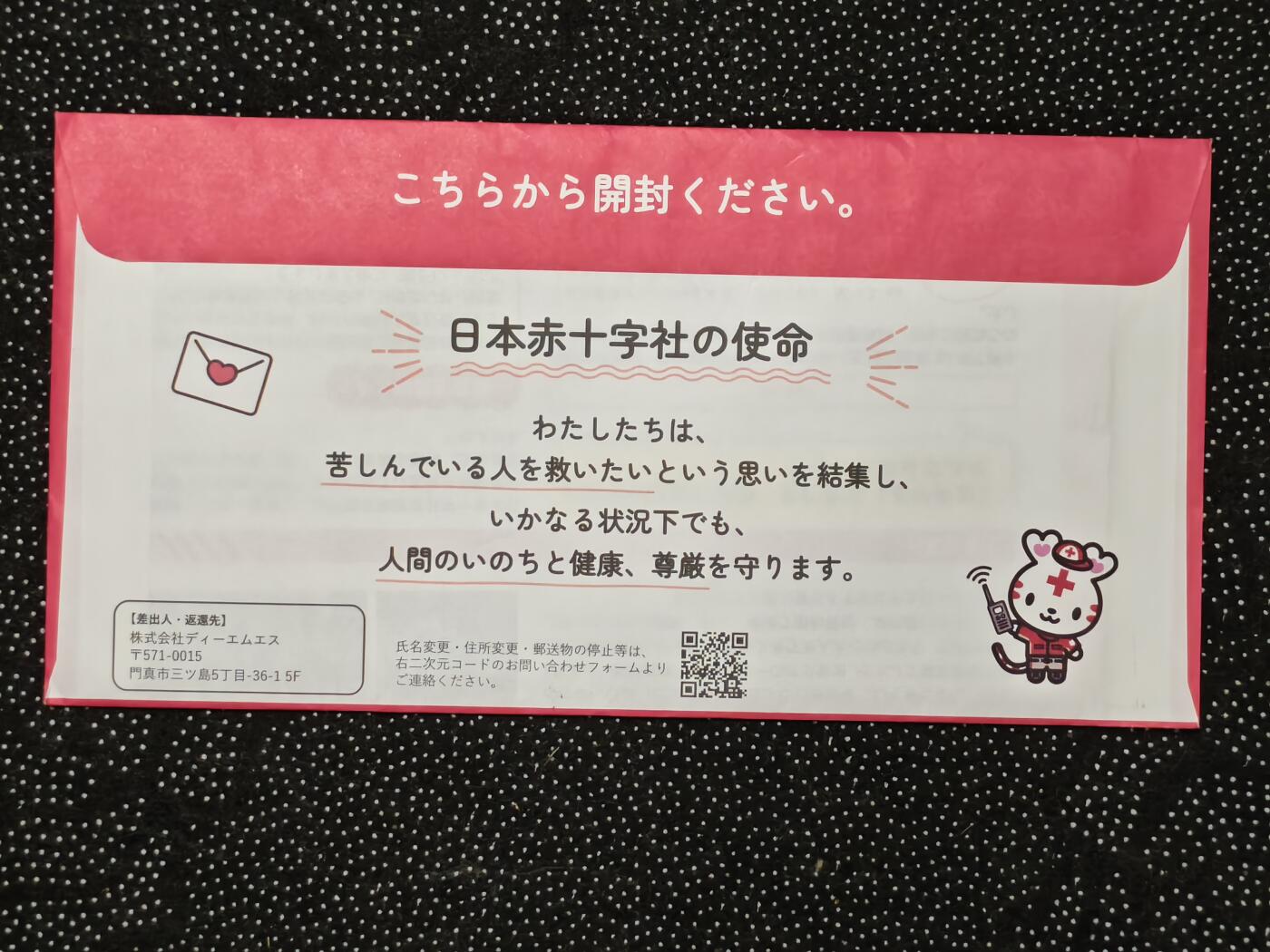 东亚欧洲主题杂货徽章勋章拍卖⑩ （五一大拍350+）