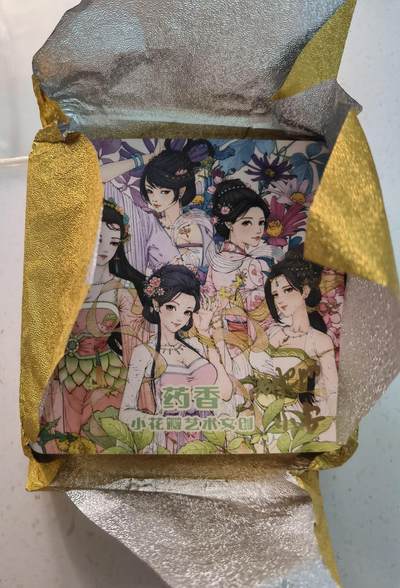 蜂潮卡牌  拍卖003期  0佣收拍（4月26日  21点  截拍） 小花瓣艺术文创  药香2  双签  方卡  套卡