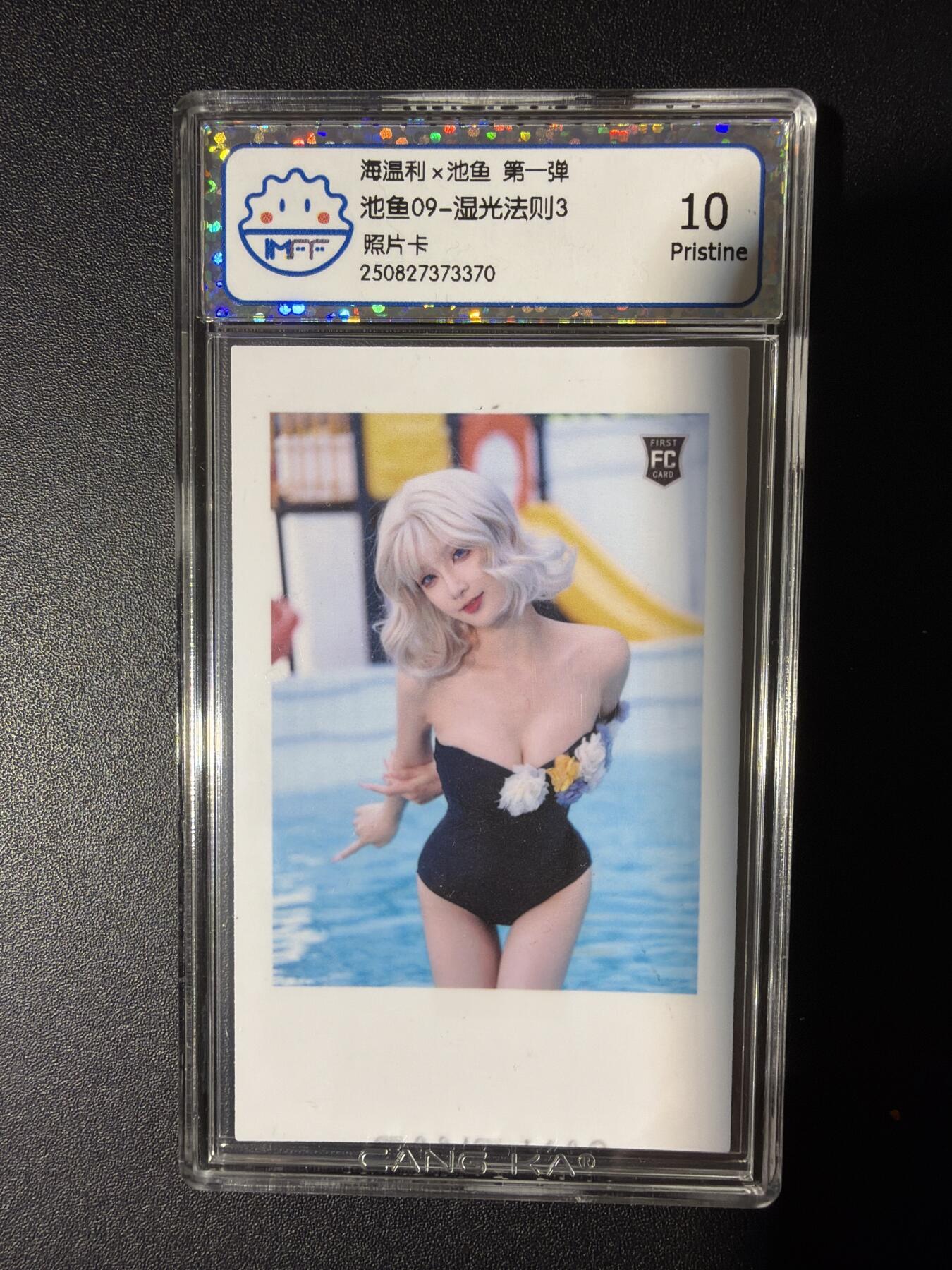 NO.31 好又多金牌大场，期期夯爆，每周必拍！要啥有啥，一站式配齐，方便凑单！（周6晚9点截拍，卖家送拍0抽成！）