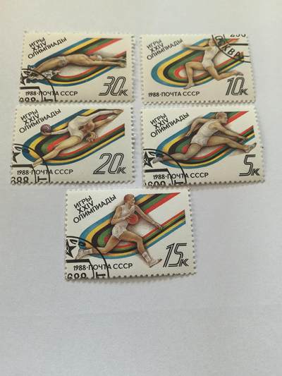 各国成套新旧票 苏联邮票1988年第24届韩国汉城夏季奥运会5全旧