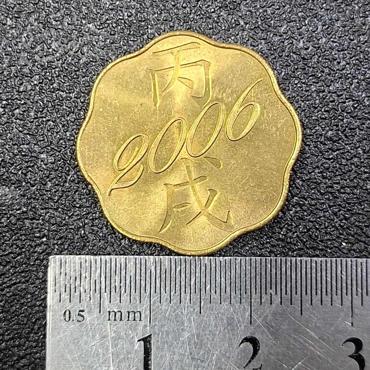 西秦中古拍卖第八十五期 