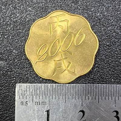 西秦中古拍卖第八十五期  日本造币局2006年狗年生肖纪念章 官方出品