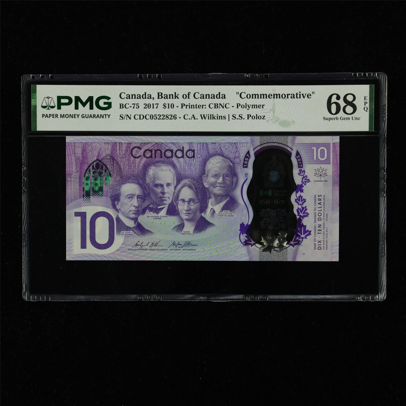 【亘邦集藏】加拿大建国150周年纪念钞