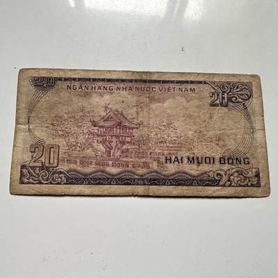 🌹外币初藏🌹🐯2026年第46场   每周二四六晚8️⃣点  世界硬币 苏联泰国纪念币 越南 1985年 20盾 纸币