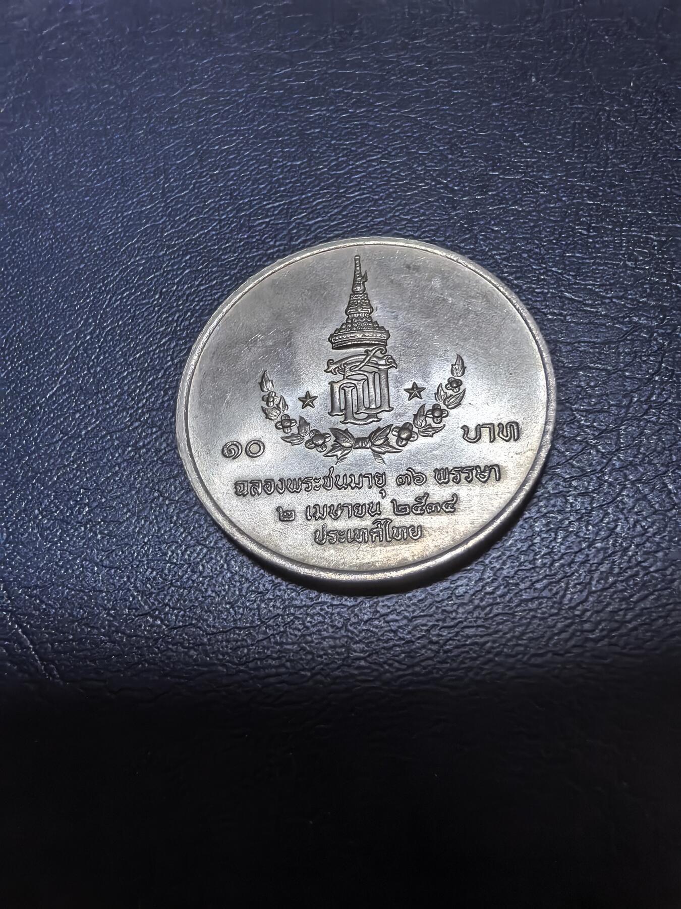 长老汇马年精选第十九场拍卖