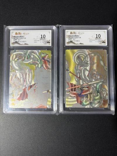 NO.31 好又多金牌大场，期期夯爆，每周必拍！要啥有啥，一站式配齐，方便凑单！（周6晚9点截拍，卖家送拍0抽成！） 齐卡 西游 李广 孙悟空+六耳猕猴 粗闪 10G+