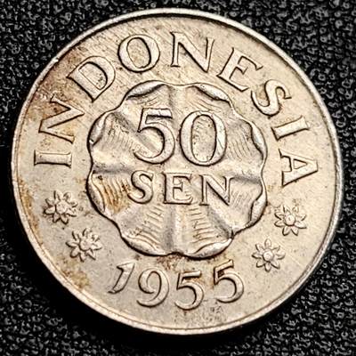 泉币菌-第231场-拍品多 请提前出价 1955年印度尼西亚50仙铜镍币 爪哇王子蒂博尼哥罗 